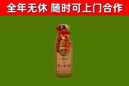湘潭烟酒回收30年茅台酒.jpg