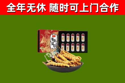 湘潭烟酒回收冬虫夏草礼盒.jpg