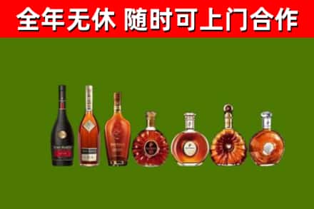 湘潭回收洋酒