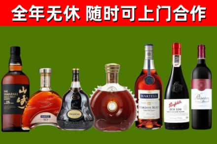 湘潭回收红酒