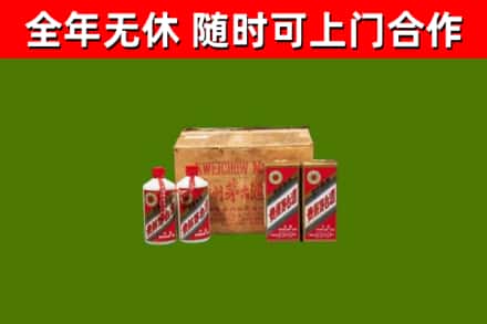 湘潭烟酒回收80年代茅台酒.jpg