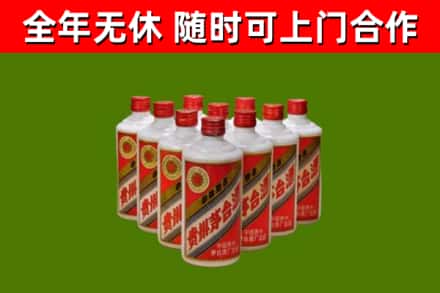 湘潭回收五星茅台酒
