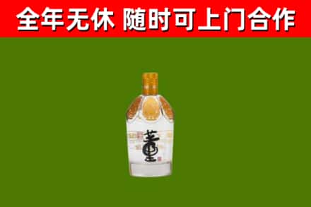 湘潭回收董酒