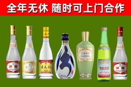 湘潭回收老汾酒