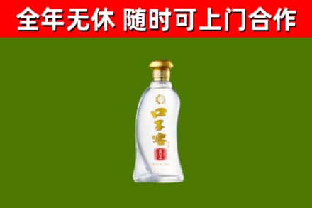 湘潭回收口子窖