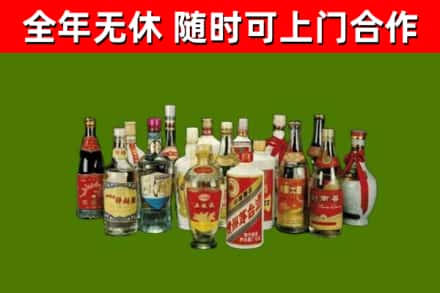 湘潭回收白酒
