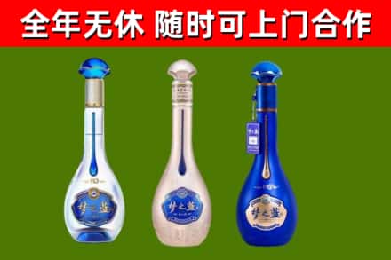 湘潭回收梦之蓝