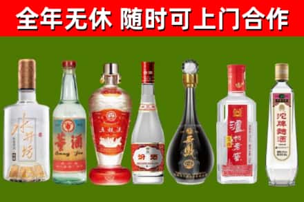 湘潭回收名酒