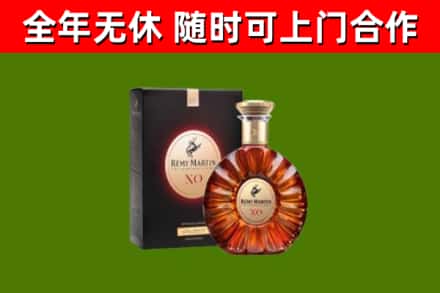 湘潭烟酒回收人头马XO洋酒.jpg